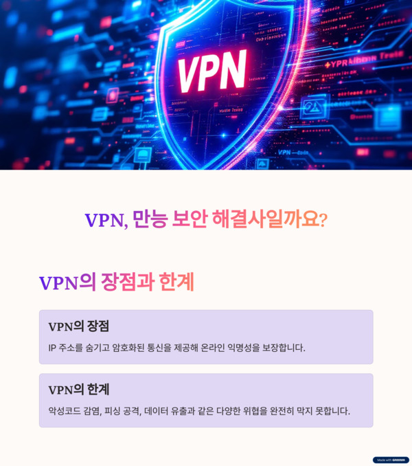 IT &amp; 테크