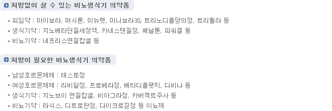 휴일 &#44; 주말&#44; 일요일 약국 여는곳