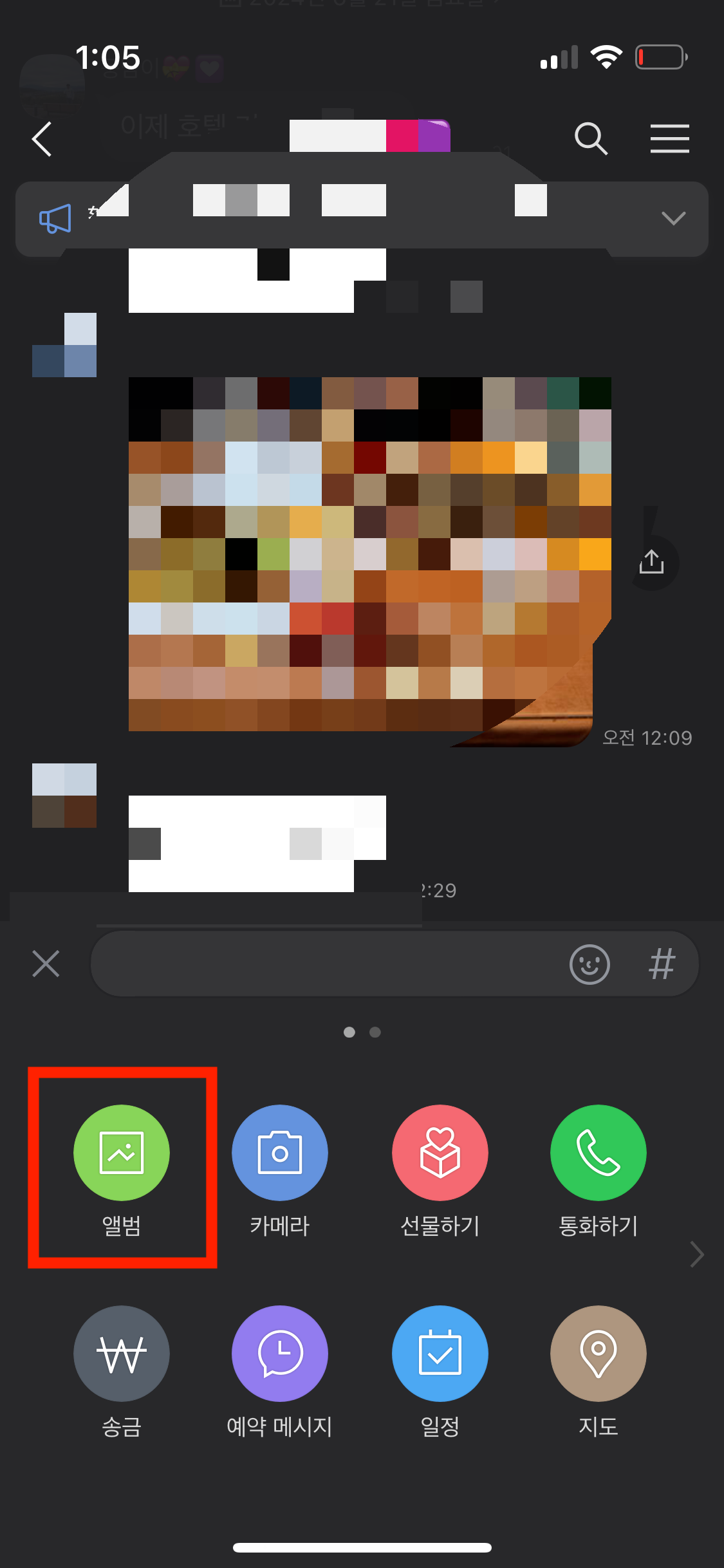 아이폰에서 바로 heic jpg 변환 방법