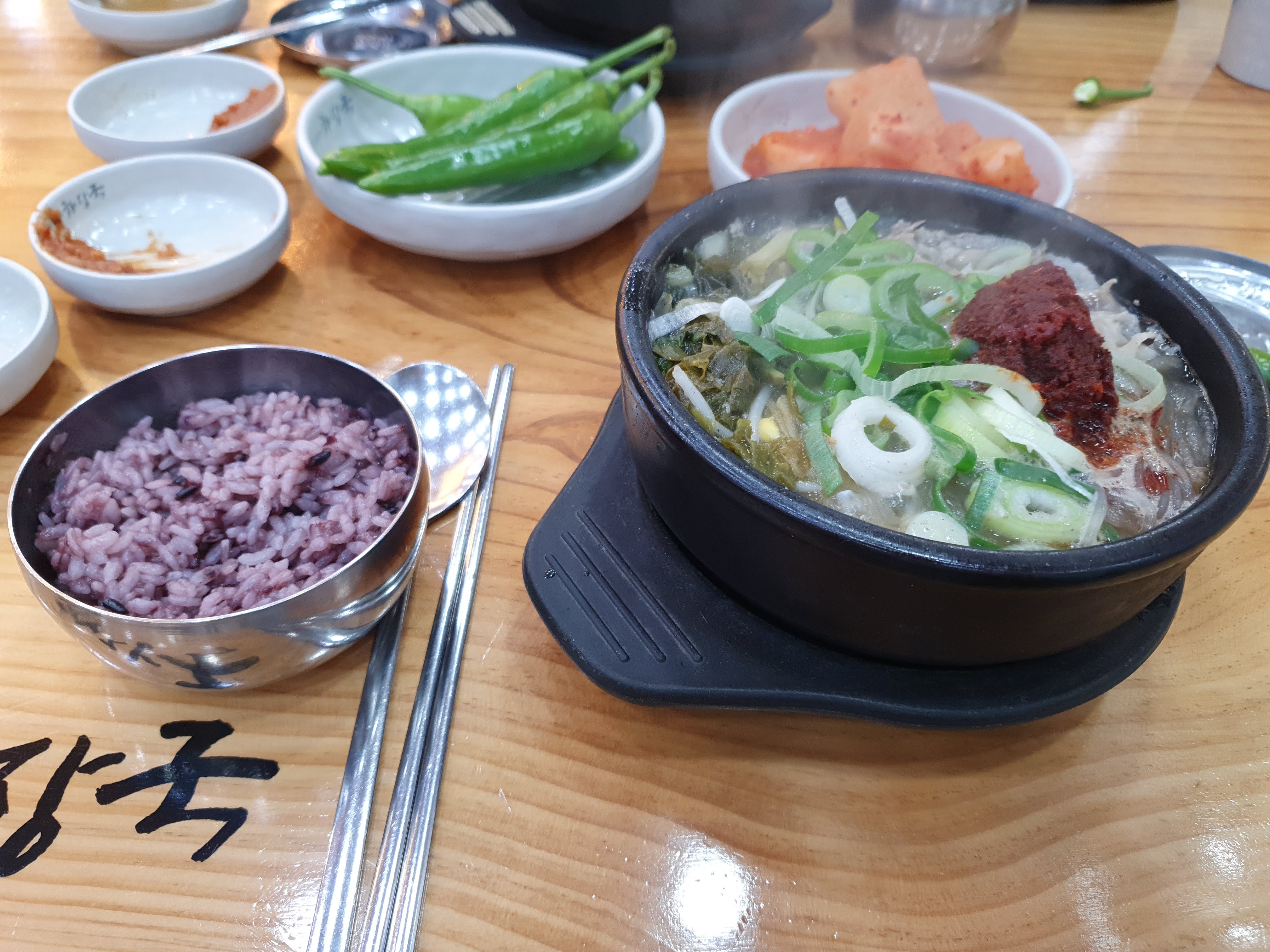 해장국