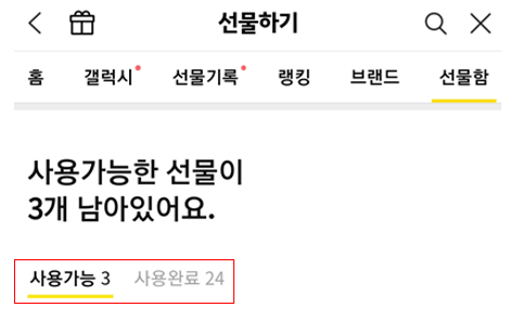 사용가능-여부-확인-가능