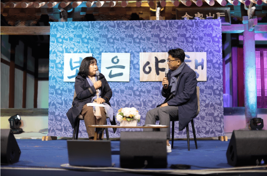 야행