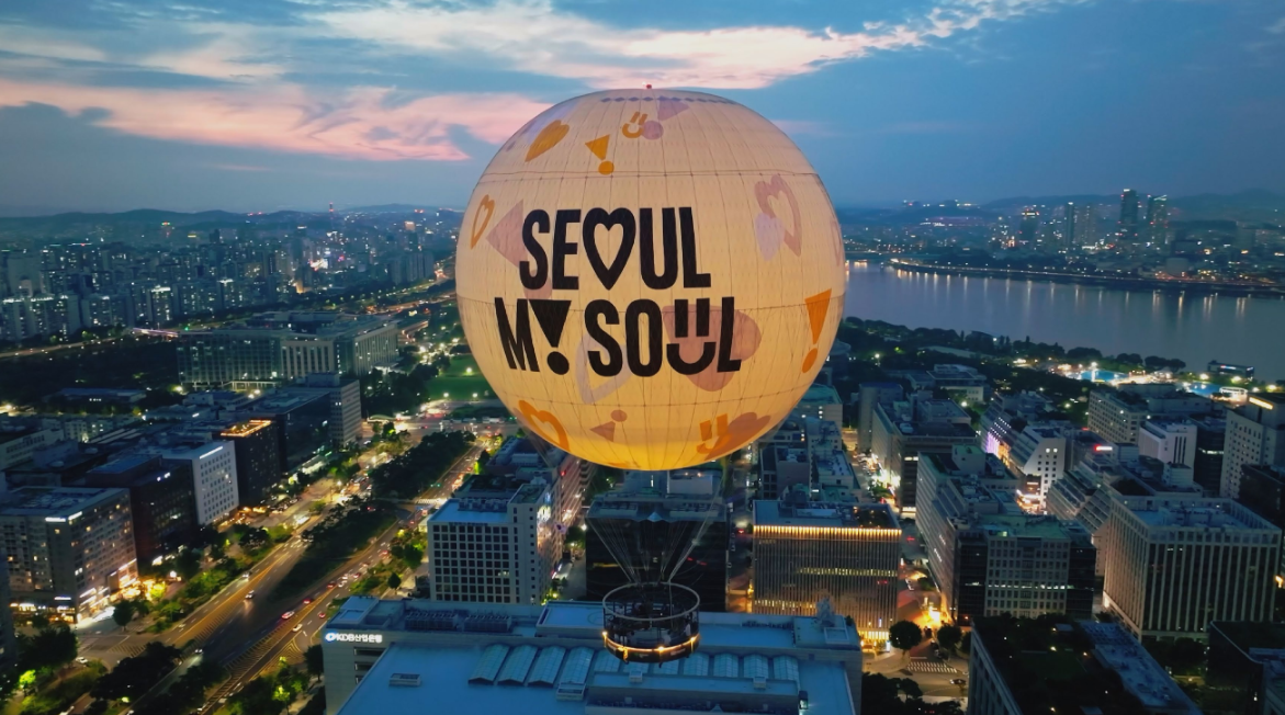 서울달 프로그램 행사 전경