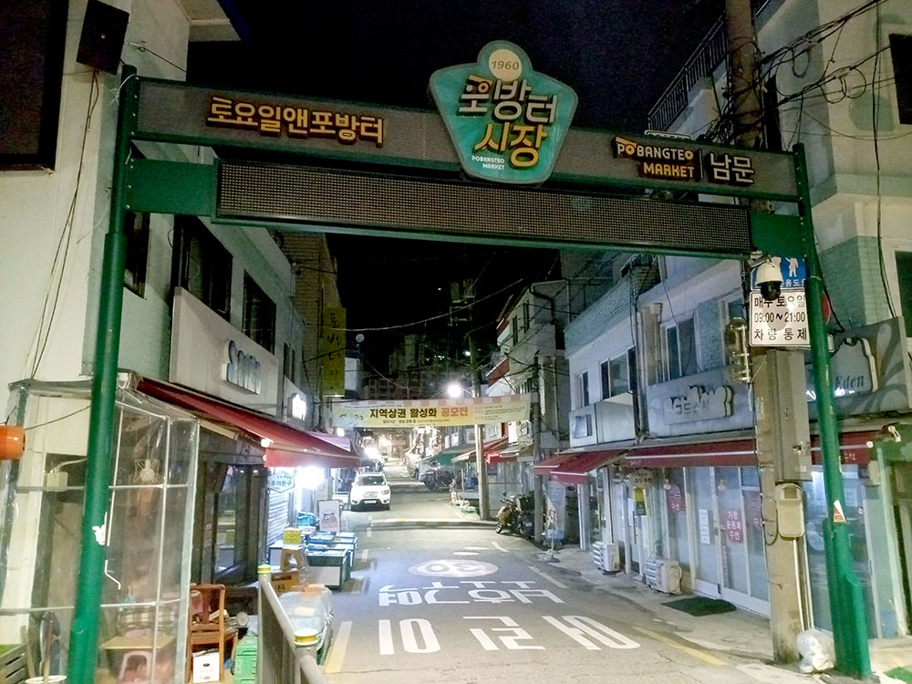 서삼구 전통시장 스탬프투어챌린지