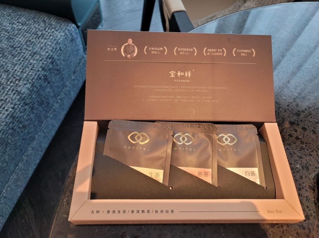 객실8