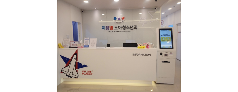 인천 남동구 소아과
