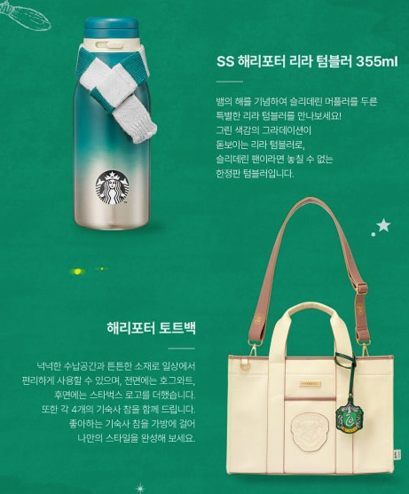 텀블러 머그