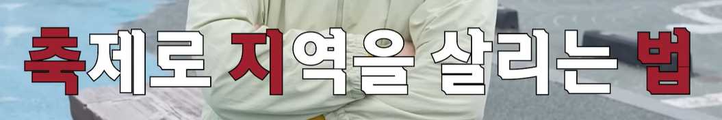 남원춘향제