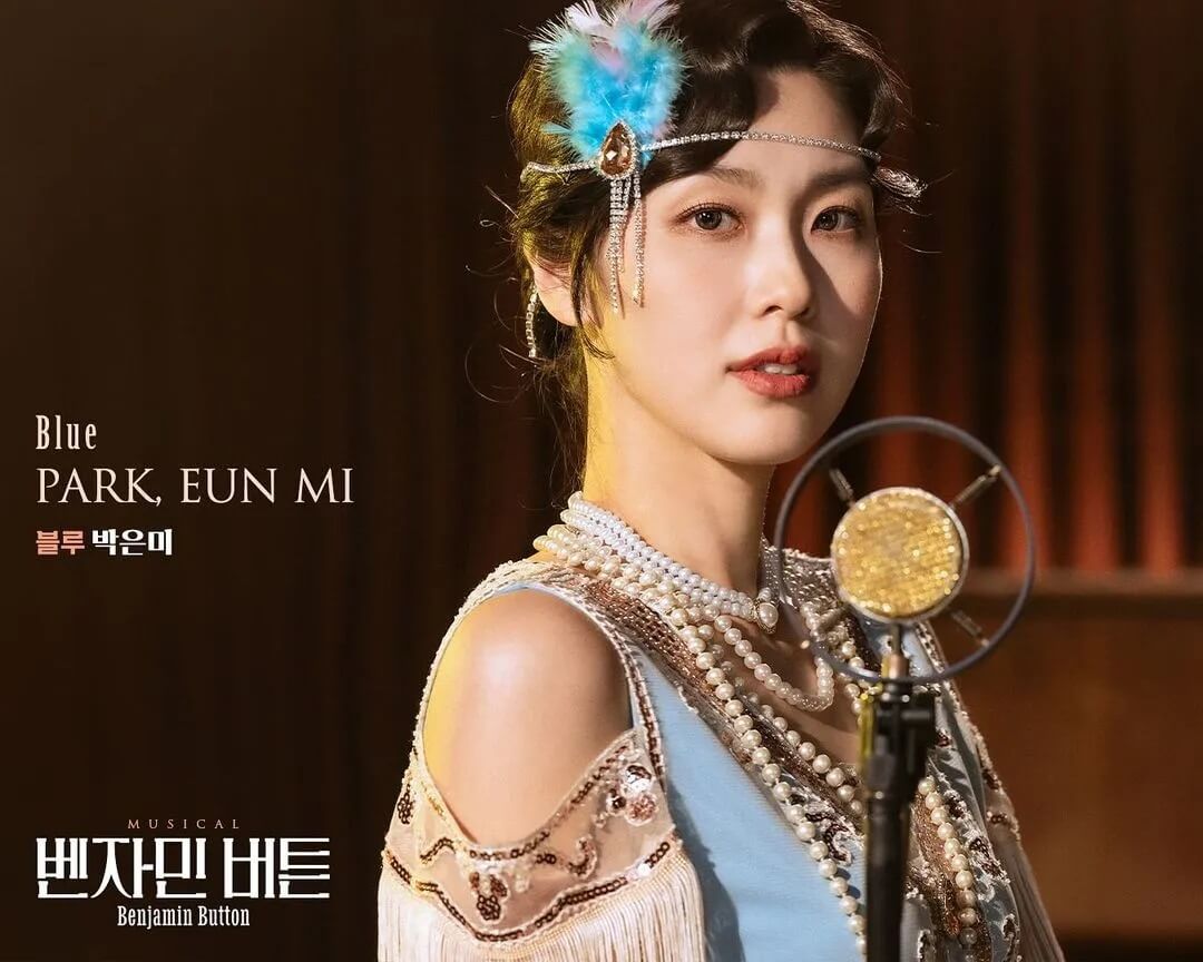 베자민 버튼 박은미