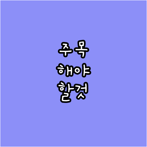 고성군 학자금 이자지원 신청 자격부터..
