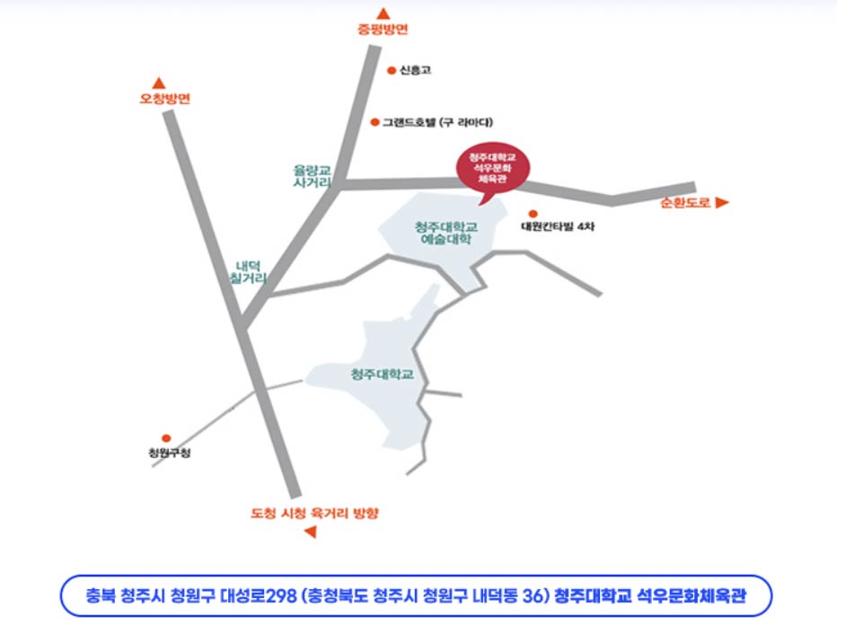 미스터트롯2 콘서트