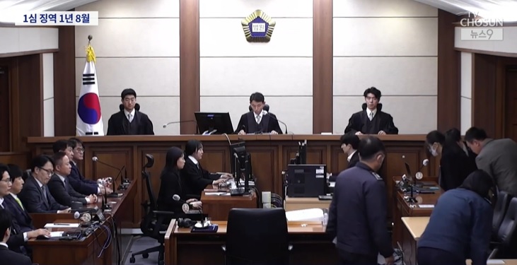 우인성 판사 프로필