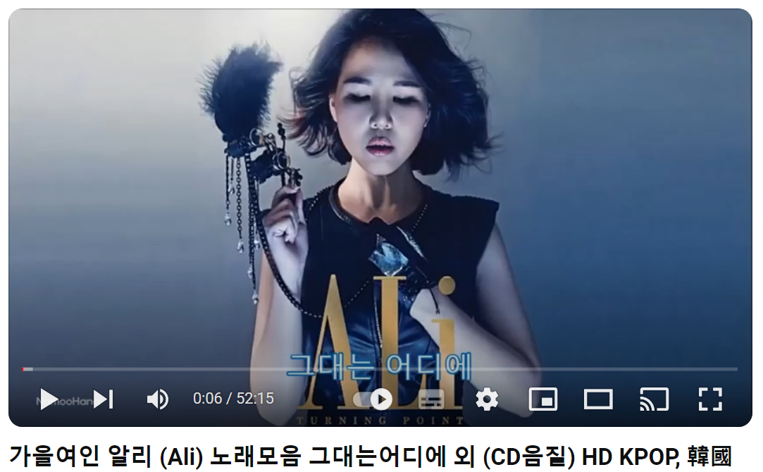 알리-그대는-어디에