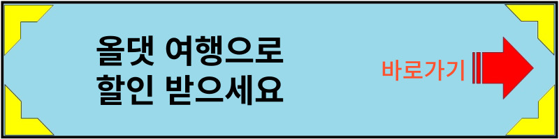 해외-여행-추천