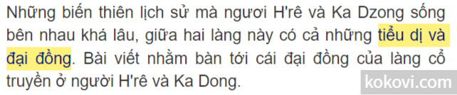 "다이 동 띠에우 지"를 활용한 자료 캡쳐