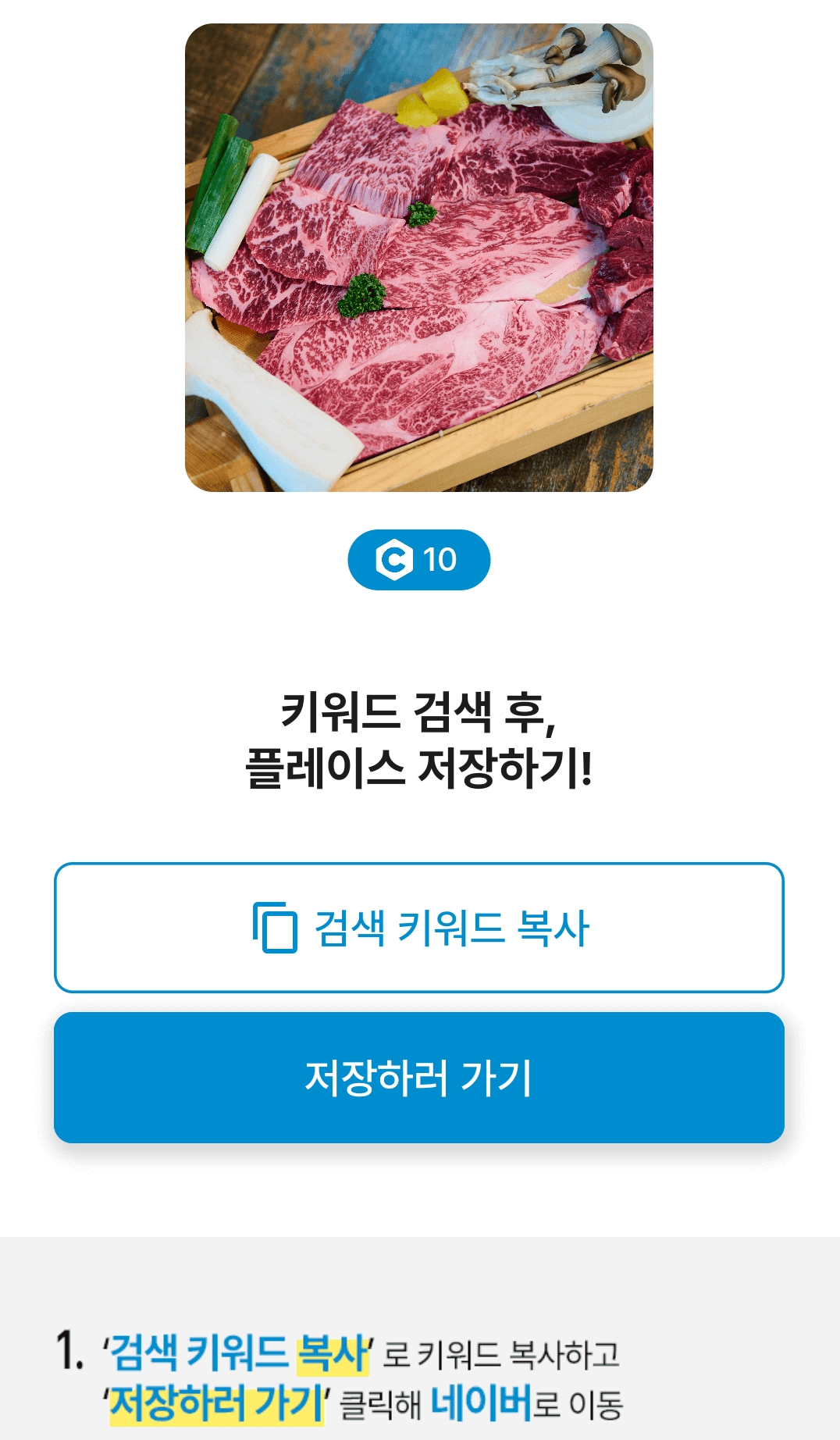 퍼니지 설명