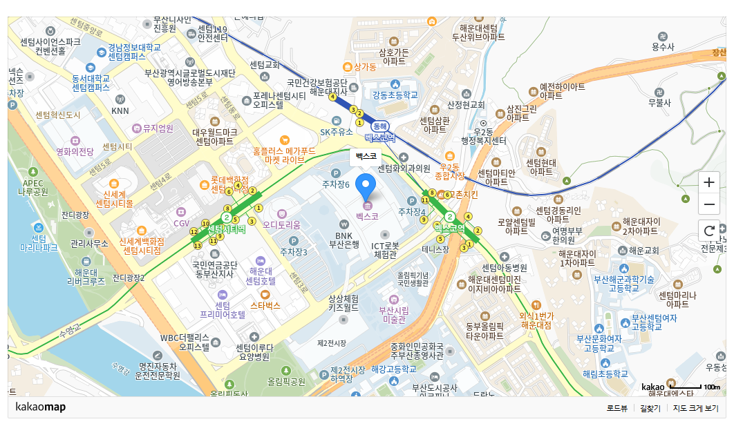 2025 부산국제불교박람회 – 행사기간, 프로그램, 주차장 총정리