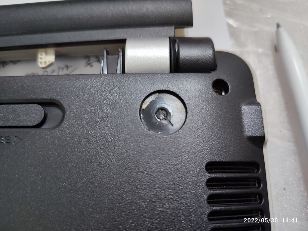 미끄럼 방지패드 밑에는 나사가 없습니다.