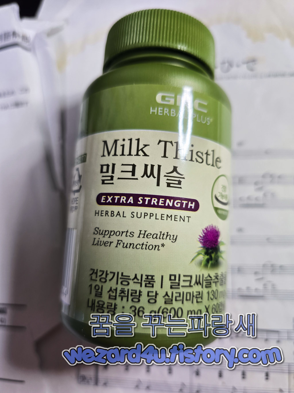 GNC 밀크씨슬 원데일리(30일분) 