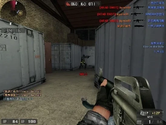 서든어택 플리마켓 병영수첩 01