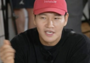 김종국 결혼