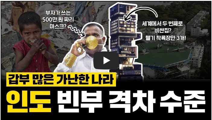 시사/상식 유튜브 채널 순위 TOP 10 7