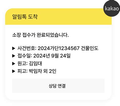 명도전문