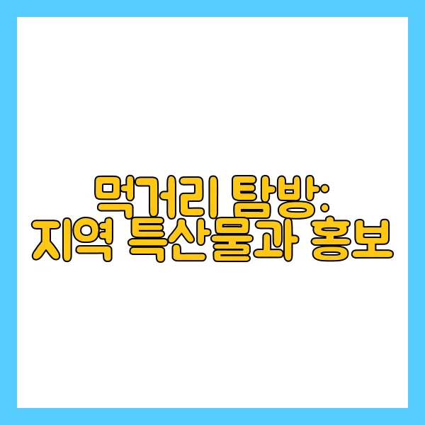 일본여행지 5곳