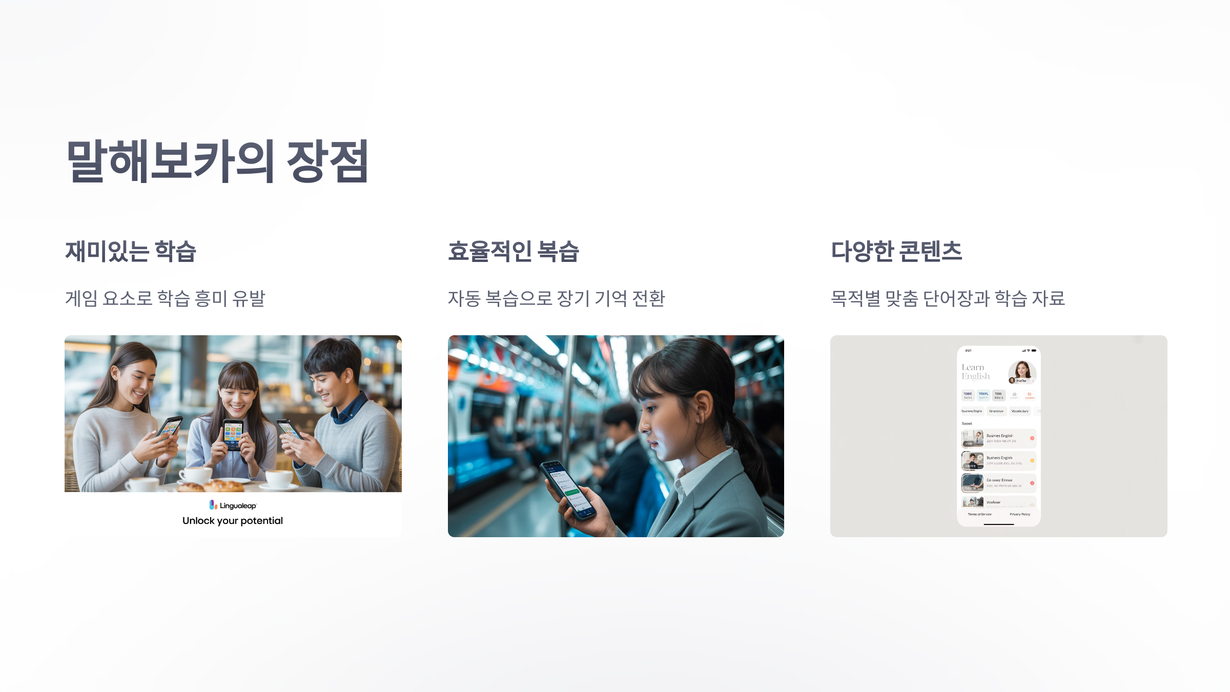 참조-말해-보카-5