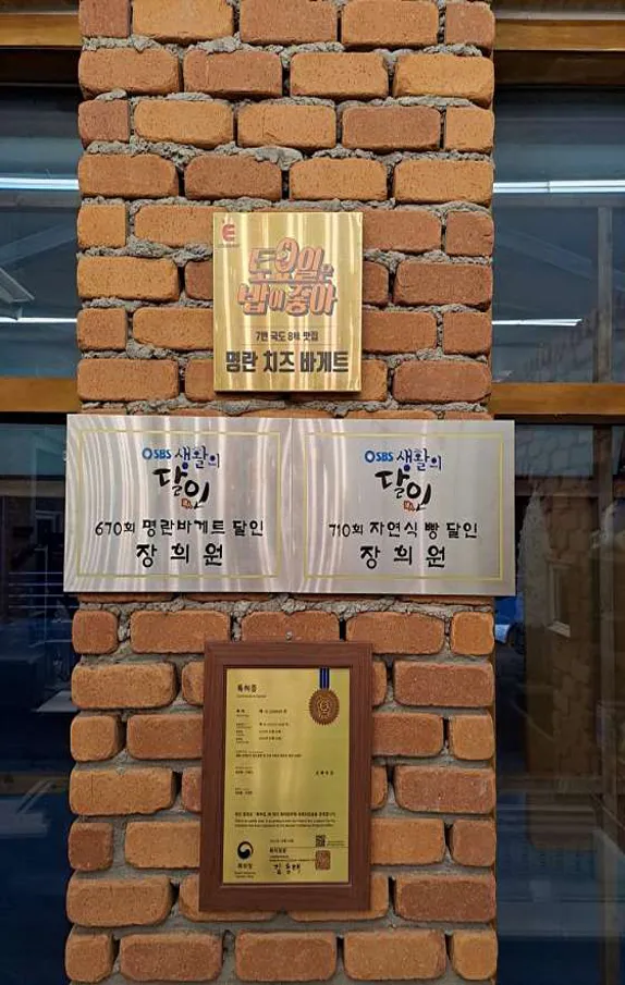 오베르망