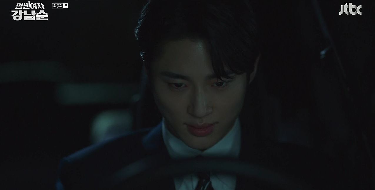 힘쎈여자강남순_16회