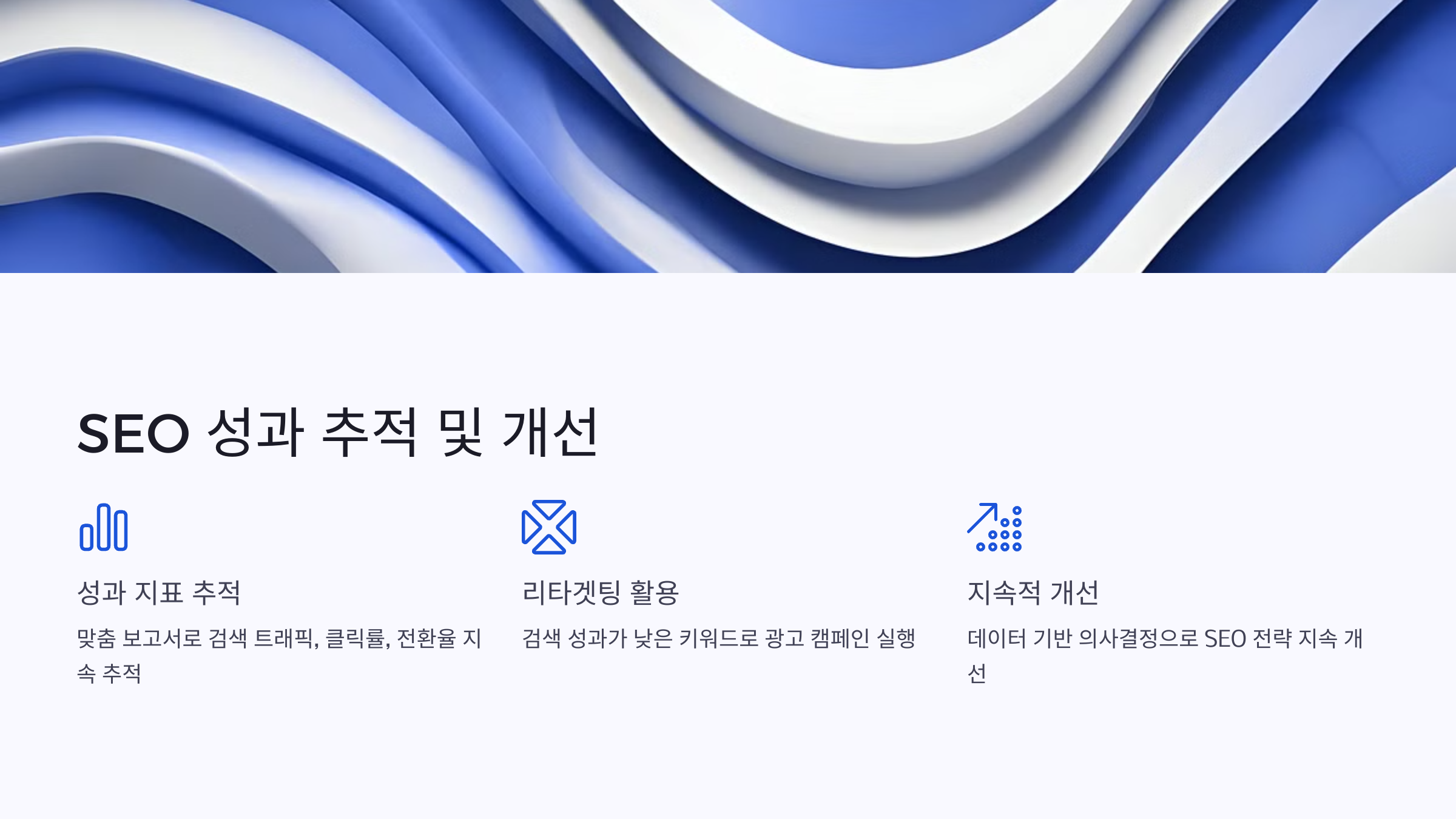 구글 애널리틱스와 서치 콘솔 연결하기: 블로그 SEO 효과 극대화