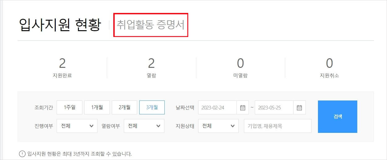 증명서발급-피씨버전