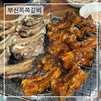부산 맛집 강서구 대저 할매 국수 추천_9
