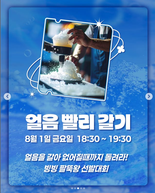 2025 삼척 비치 썸 페스티벌|공연·체험·물놀이 다 있는 여름축제 총정리!