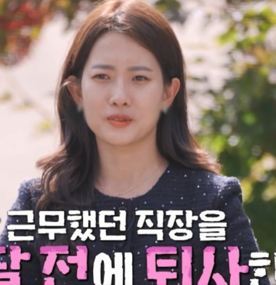 나는솔로 24기 여자출연자들 직업