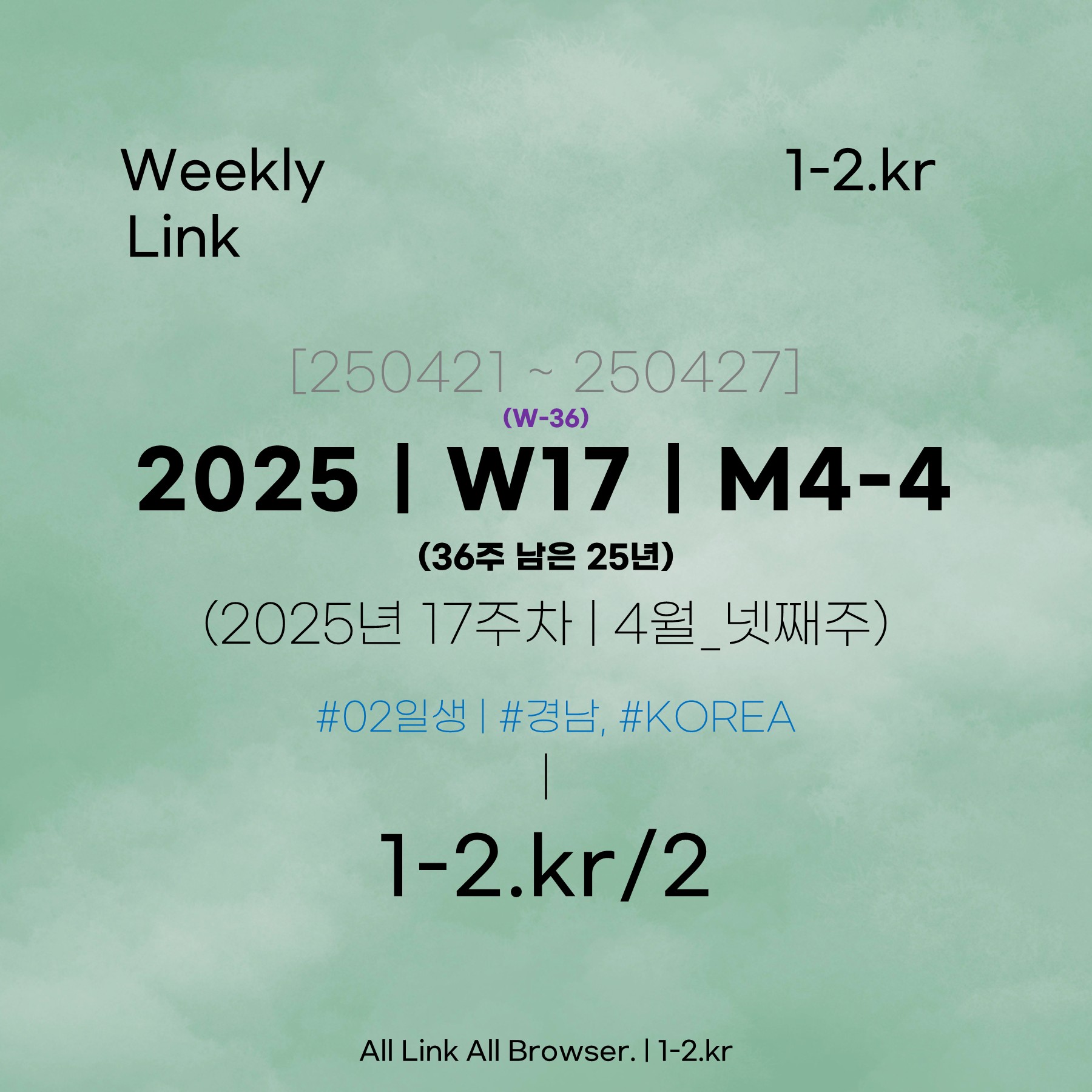 클릭시 다음까페로 이동