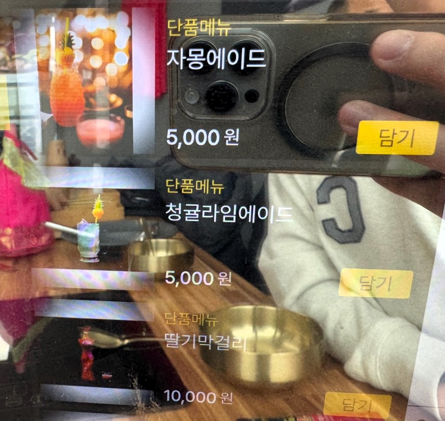 당진에서 맛보는 조금 특별한 칼국수 메뉴&amp;#44; 맛집 황제산더미바지락칼국수