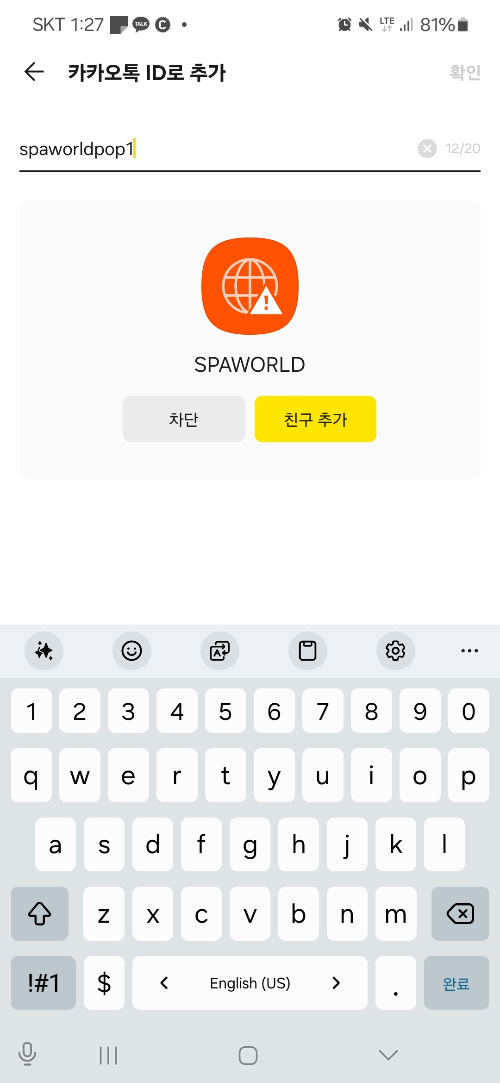 필리핀-세부-스파월드-후기-쿠폰-다운