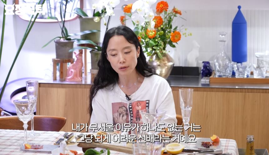 전도연 요정재형 영화 리볼버 임지연 남편 결혼