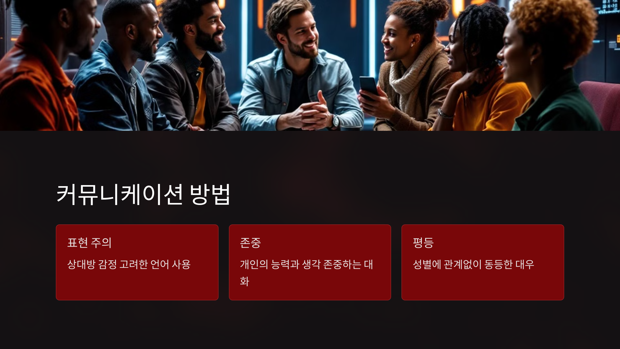 성인지 감수성