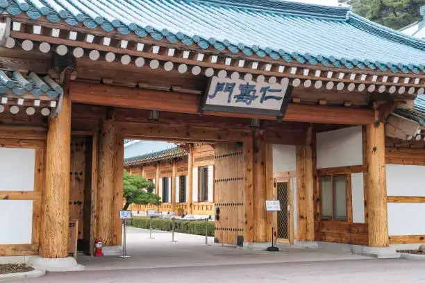 청와대 관람신청