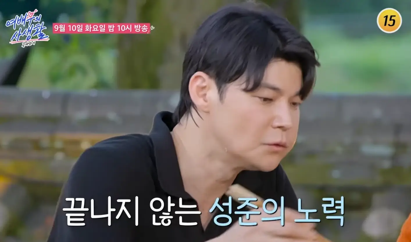 노성준