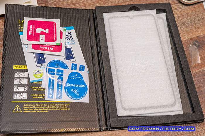 비스비 풀커버 내용물