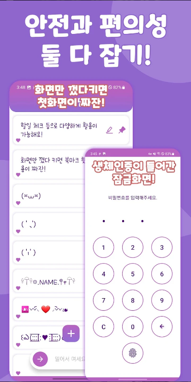 특문이티, 특수문자 이모티콘, 이모티콘 만들기