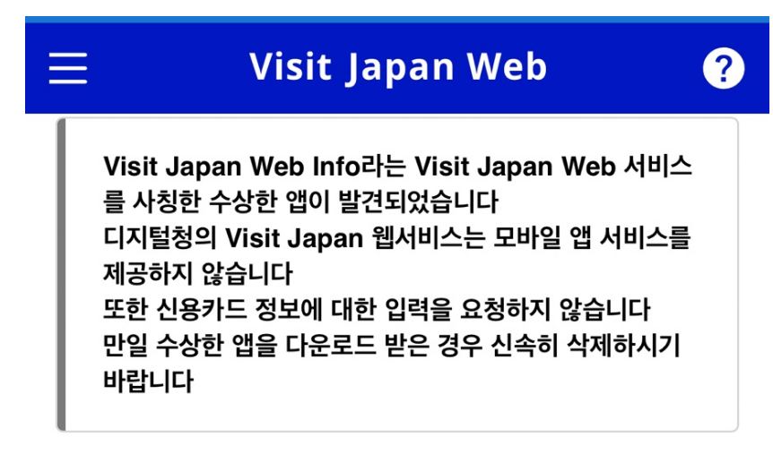 Alt 속성 문제 해결 설명 이미지