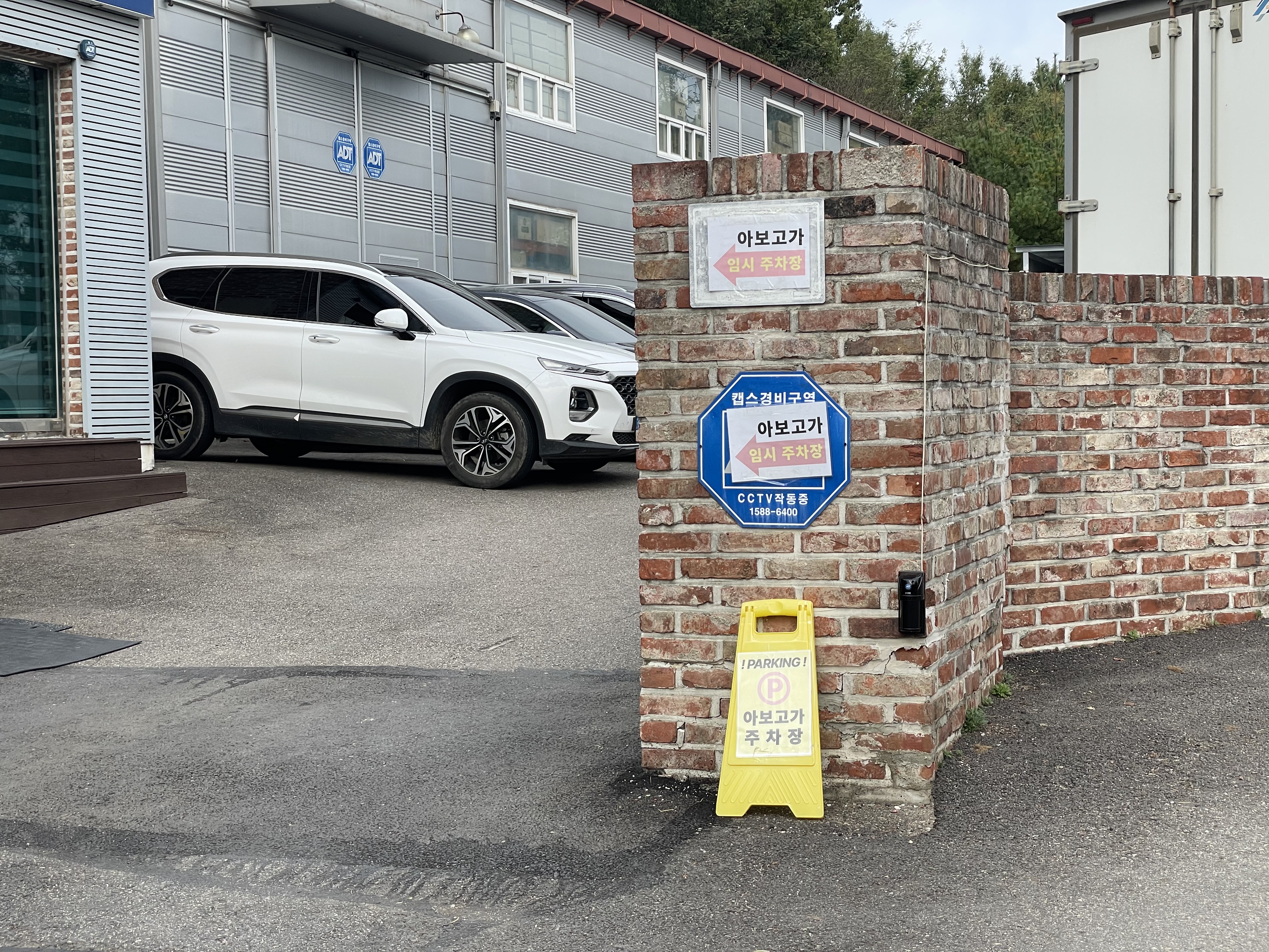 김포 한강뷰 대형카페 아보고가