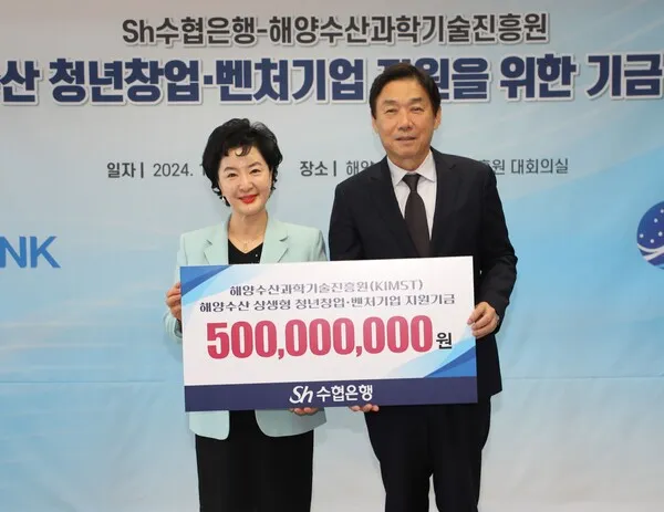 수협 1년정기예금 금리