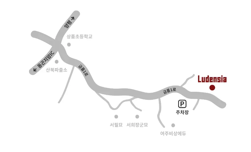 여주-루덴시아-테마파크-입장료-가격-이용-시간