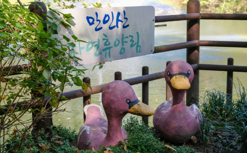 만인산 자연휴양림